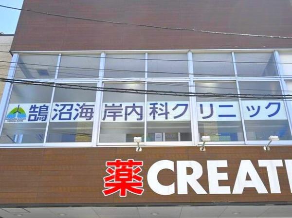 ヴェレーナグラン江ノ島鵠沼海岸(鵠沼海岸内科クリニック)