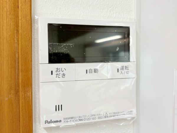 藤沢市遠藤の中古一戸建て