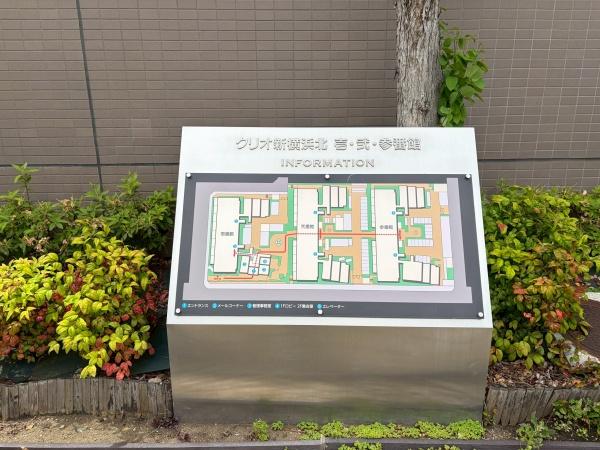 クリオ新横浜北参番館