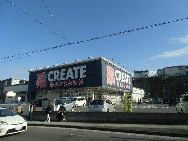 マリンコーポ浦賀(クリエイトエス・ディー新横須賀鴨居店)