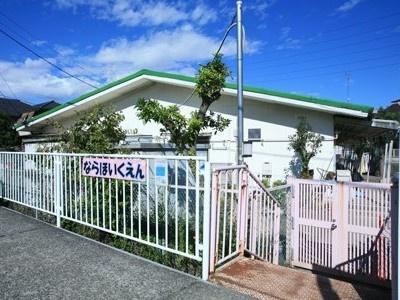 横浜市青葉区奈良５丁目の中古一戸建て(横浜市奈良保育園)