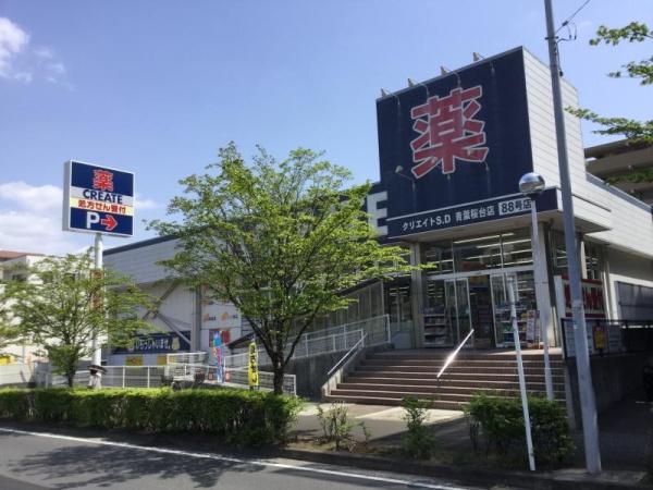 横浜市青葉区桜台の新築一戸建(クリエイトエスディー青葉桜台店)