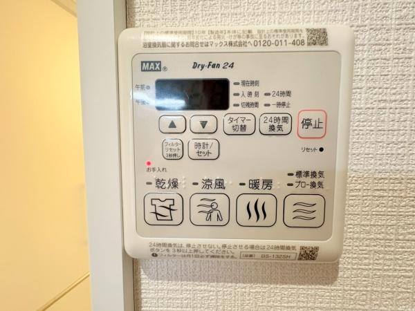 コスモ東戸塚リブレ