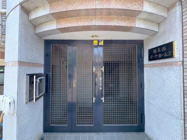 鶴見西パークホームズ