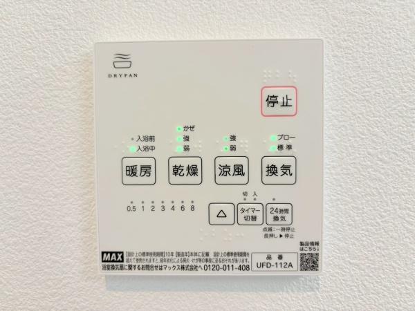 三浦市初声町下宮田の中古一戸建て