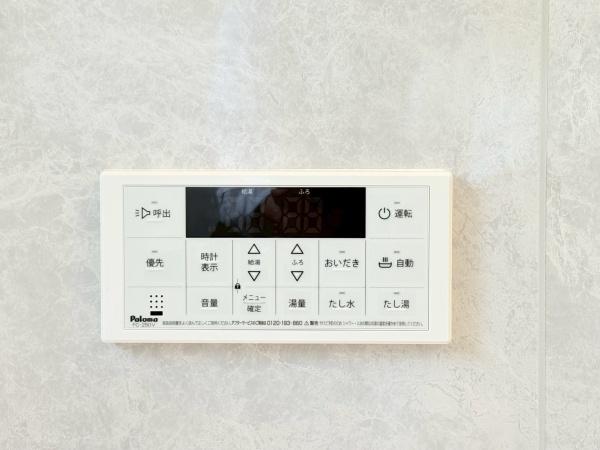 三浦市初声町下宮田の中古一戸建て