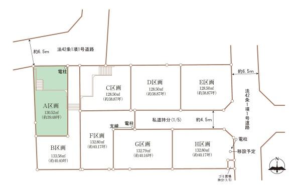 横浜市青葉区すみよし台の売土地