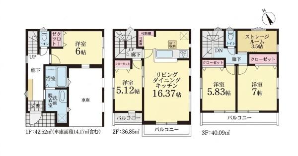 川崎市川崎区池上新町１丁目の新築一戸建