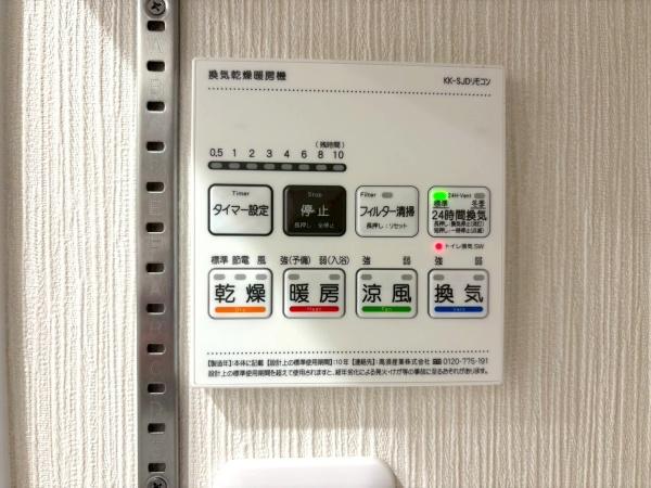 トーア川崎マンション
