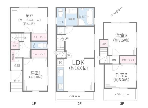 川崎市高津区下作延2丁目の中古一戸建