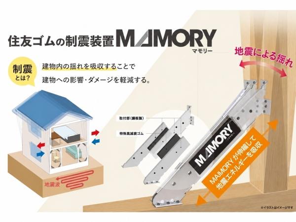 横浜市旭区今宿東町の新築一戸建