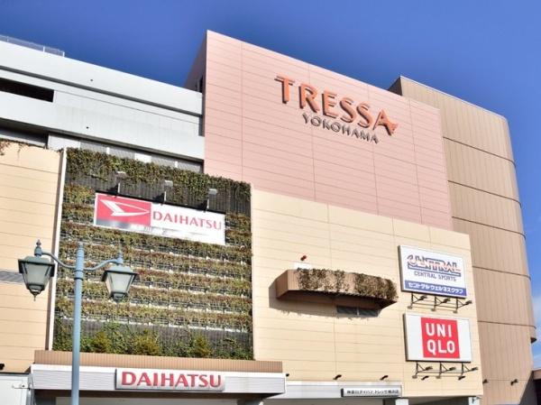 横浜市鶴見区北寺尾７丁目の中古一戸建て(トレッサ横浜店)