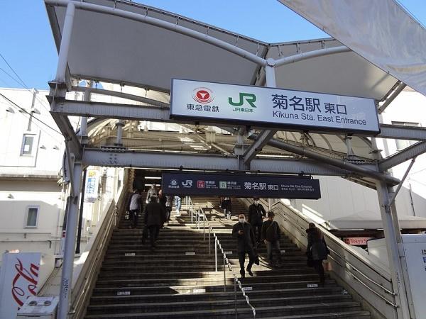 横浜市鶴見区北寺尾７丁目の中古一戸建て(菊名駅(東急東横線、JR横浜線))