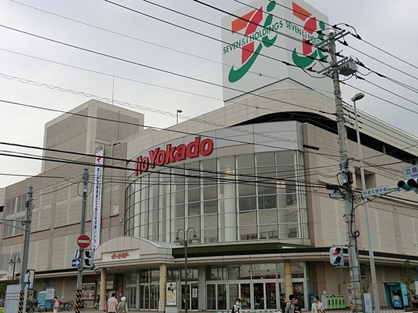 いずみ中央ガーデンハウス(イトーヨーカドー立場店)