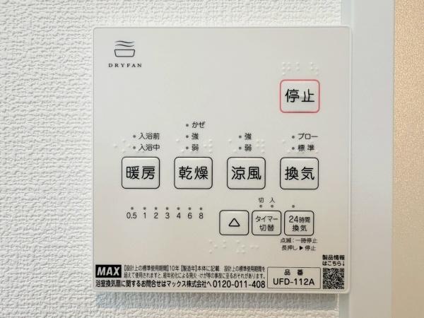 横浜市中区本牧町１丁目の新築一戸建