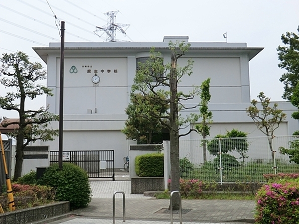 新百合ヶ丘パークハウスヒルズテラス(川崎市立麻生中学校)