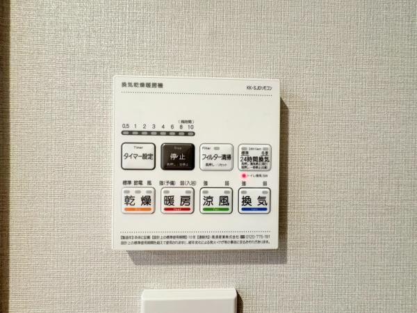 リステージたまプラーザガーデンプレイス