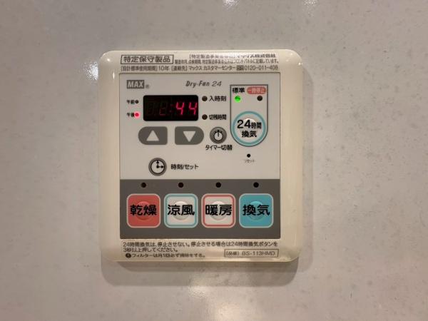 グラディス　センター南コート