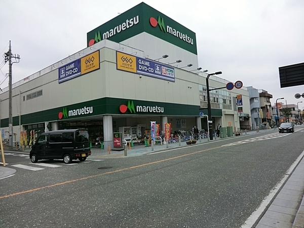 大和市草柳１丁目の土地(マルエツ大和中央店)