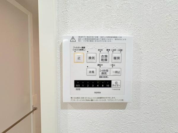 クリオ大師公園南壱番館
