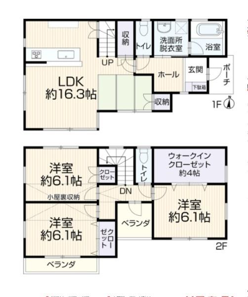 相模原市緑区原宿５丁目の中古一戸建
