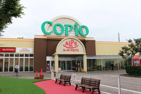 相模原市緑区二本松１丁目の中古一戸建て(スーパーアルプス　城山店)