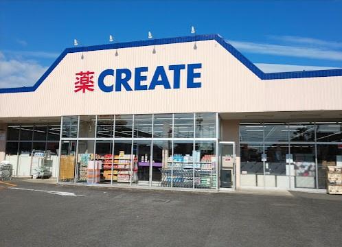 相模原市緑区二本松１丁目の中古一戸建て(クリエイトエス・ディー　城山店)