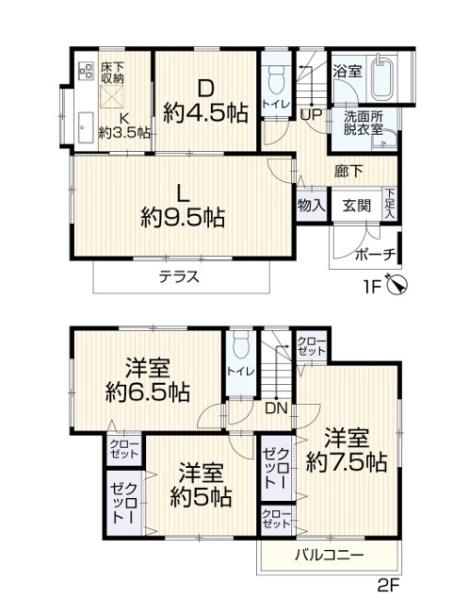相模原市中央区東淵野辺1丁目の中古一戸建