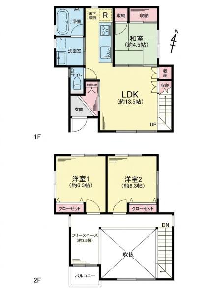 相模原市中央区淵野辺本町1丁目の中古一戸建