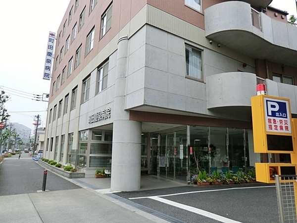 相模原市南区上鶴間本町８丁目の中古一戸建て(医療法人社団慶泉会町田慶泉病院)