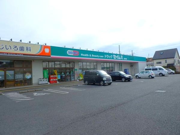 相模原市南区麻溝台５丁目の中古一戸建て(ドラッグセイムス麻溝台店)
