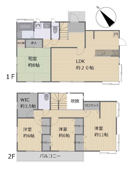 町田市つくし野4丁目の中古一戸建