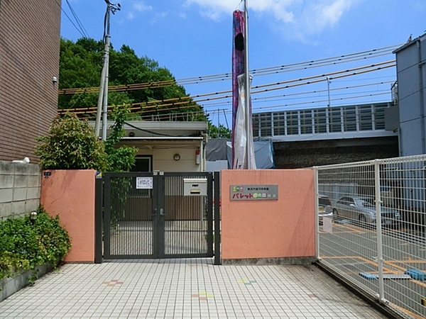 ニックハイム綱島第２(パレット保育園綱島)