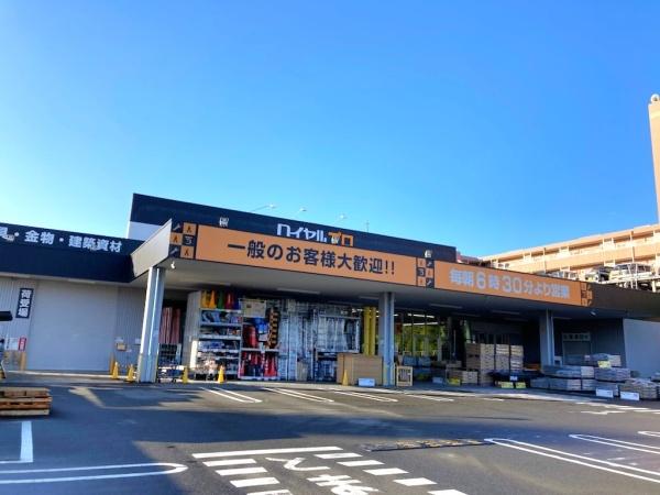 ルピナス四季の森公園(ロイヤルプロ横浜旭店)