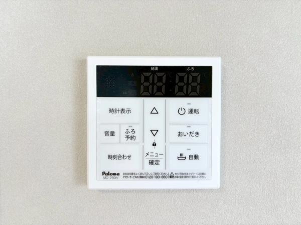 川崎市多摩区西生田５丁目の中古一戸建て