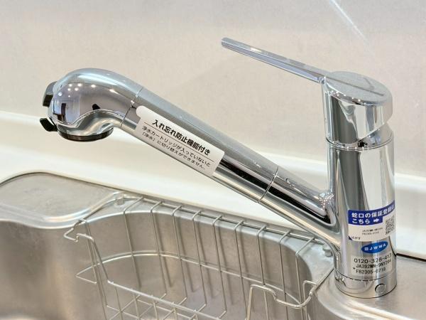 ライオンズマンション横浜常盤台