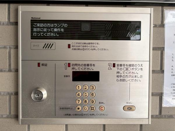 ライオンズマンション横浜常盤台
