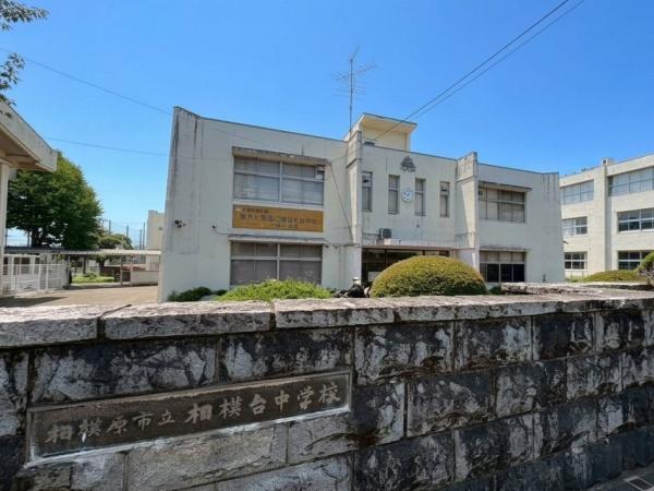 ネオハイツ小田急相模原