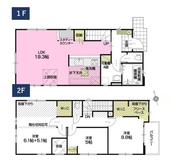 横浜市青葉区若草台の中古一戸建