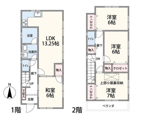 大和市深見西４丁目の中古一戸建