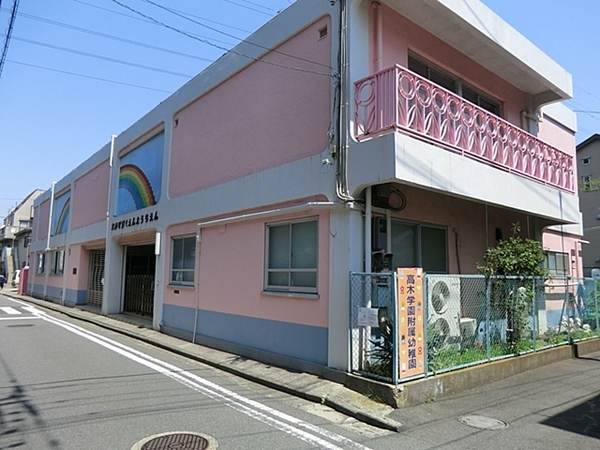 ライオンズマンション大倉山第７(高木学園附属幼稚園)