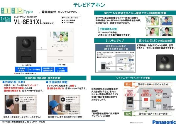 横浜市西区境之谷の新築一戸建