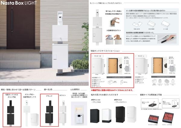 横浜市西区境之谷の新築一戸建