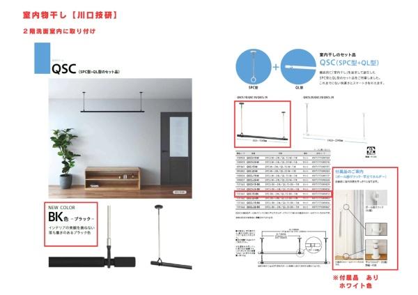 横浜市泉区上飯田町の新築一戸建