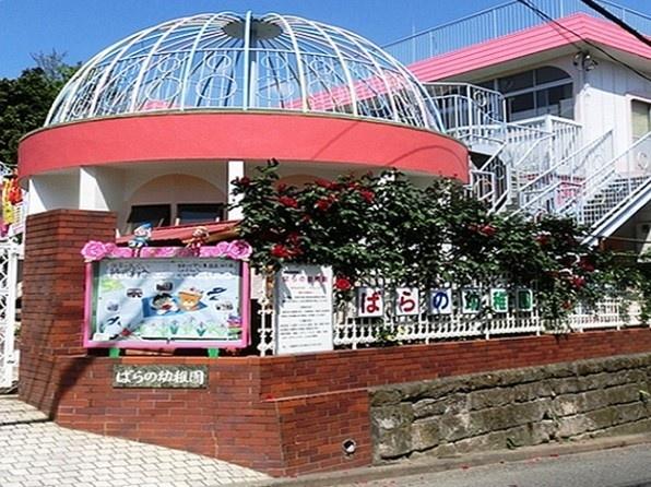 横浜市西区中央２丁目の新築一戸建(ばらの幼稚園)