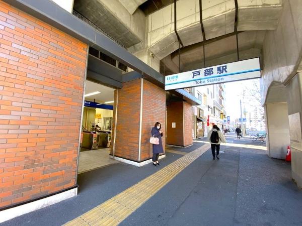 横浜市西区中央２丁目の新築一戸建(戸部駅(京急線))