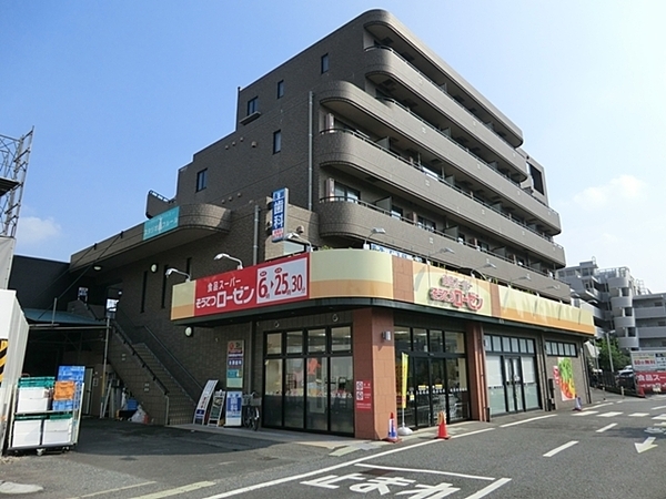 川崎市麻生区王禅寺西４丁目の新築一戸建(そうてつローゼン柿生店)