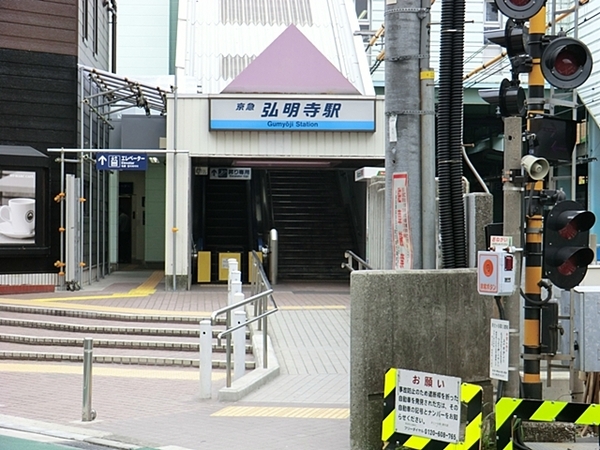 横浜パークタウンＦ棟(弘明寺駅(京急本線))