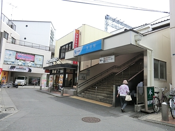 川崎市多摩区南生田６丁目の新築一戸建(生田駅(小田急小田原線))