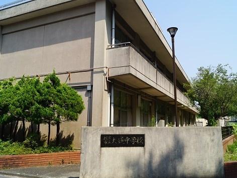 サニークレスト湘南八景５(大道中学校)